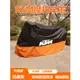 適用KTM車衣RC200摩托車車罩125duke390防雨杜克790防曬1290adv8c