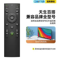 在飛比找Yahoo!奇摩拍賣優惠-【】omt適用koa液晶電視機萬能器通用語音kw-y003s