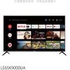 海爾【LE65K9000UA】65吋GOOGLE認證TV安卓9.0電視