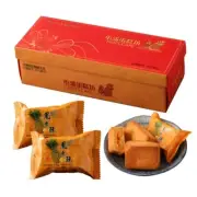 [PAN's Cake] Pineapple Cake with Egg Yolk Taiwan 12pcs/box 小潘禮盒鳳凰酥