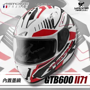 ASTONE GTB600 II71 白紅 亮面 內鏡 內墨鏡 雙D扣 806G 安全帽 全罩帽 耀瑪騎士機車部品