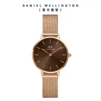 在飛比找Yahoo奇摩購物中心優惠-Daniel Wellington DW 手錶 Petite