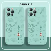 在飛比找蝦皮購物優惠-卡通液態防摔手機殼 適用 OPPO R9 R9S plus 