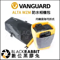 在飛比找蝦皮購物優惠-【 VANGUARD 精嘉 ALTA WZM 防水 攝影 相