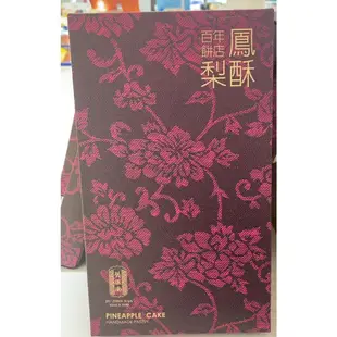 代購 快速出貨 舊振南 鳳梨酥 禮盒 (奶蛋素) 12入