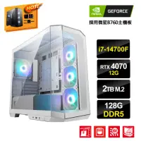 在飛比找momo購物網優惠-【NVIDIA】i7二十核GeForce RTX 4070{