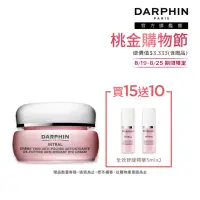 在飛比找momo購物網優惠-【DARPHIN 朵法】終結乾敏泡泡眼組(全效舒緩眼霜15m