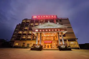 維也納智好酒店(象山石浦店)Vienna Classic Hotel (Xiangshan Shipu)