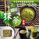 【cai】日本靜岡二合一抹茶粉1Kg/包