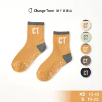 在飛比找蝦皮商城優惠-【ChangeTone】1896-設計兒童中筒襪 兒童襪 台