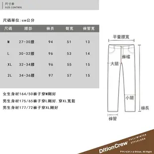 DITION 單車風縮口褲JOGGER刷破牛仔褲 皮革