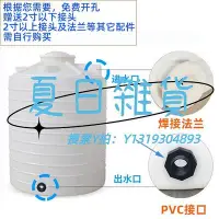 在飛比找Yahoo!奇摩拍賣優惠-汽油桶塑料水塔PE加厚儲水罐1T2噸3t戶外容器10/20立
