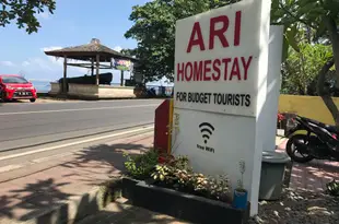 阿裏旅館Ari Home Stay