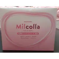 在飛比找蝦皮購物優惠-Milcolla蜜露珂娜膠原蛋白【全新轉售/一盒30入】