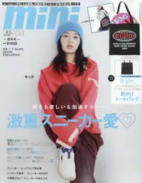 在飛比找誠品線上優惠-miniミニ (4月/2024/増刊号/附X-girl特大收