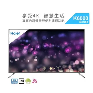 免運費+贈聲霸 Haier 海爾 55吋4K HDR 連網 液晶 電視/顯示器+視訊盒 LE55K6000U 保固三年