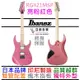 分期免運 贈千元配件/終身保固 Ibanez RG421MSP PSP 粉紅色 電 吉他 雙線圈 楓木指板 印尼製