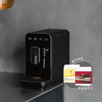 在飛比找蝦皮商城優惠-【SMEG】義大利全自動義式咖啡機｜永夜黑+贈1磅精品咖啡豆