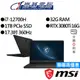 MSI微星 Vector GP76 12UHSO-851TW 17吋 電競筆電