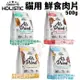 ABSOLUTE HOLISTIC 超越巔峰 貓鮮食肉片500g 凍乾飼料 主食肉片 貓飼料 貓糧 (8.3折)