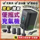 🔥台灣公司貨🔥便攜式充氣機 迷你充氣機 電動充氣機 電動打氣機 抽氣機 抽氣泵 充氣泵 打氣機 打氣筒 無線充氣機