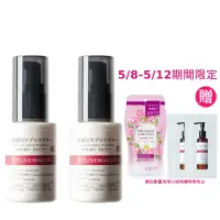 在飛比找momo購物網優惠-【TUNEMAKERS】原液防曬乳SPF50(30mlx2)