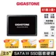 【GIGASTONE】2.5吋固態硬碟SSD 1T/500G/250G｜台灣製造SATA3 2.5"/500GB/1TB