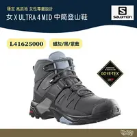 在飛比找樂天市場購物網優惠-Salomon 女 X ULTRA 4 MID GTX 中筒