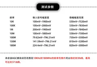 自動增益放大器VCA821模塊AGC電子競賽模塊 350M帶寬 康威科技