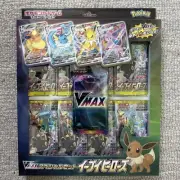 Pokemon Card Game Eevee Heroes Sword Shield Vmax Special Set Japanese