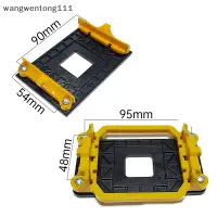 在飛比找蝦皮購物優惠-< Wwtw> AMD主板置物架高品質CPU散熱器散熱風扇底
