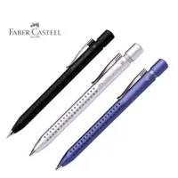 在飛比找蝦皮購物優惠-德國 輝柏 Faber-Castell GRIP2011 自