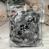 在飛比找蝦皮購物優惠-日本 寶印 中山食品 北海道 磯木昆布 調味昆布500g  