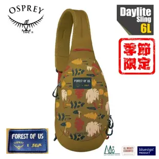 美國OSPREY Daylite Sling 6L輕量多功能休閒單肩斜背包(YKK拉鍊)側背包_自豪森林10006126