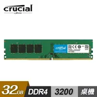 在飛比找樂天市場購物網優惠-【Micron 美光】Crucial DDR4 3200 3