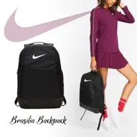 在飛比找PChome24h購物優惠-Nike 後背包 Brasilia Backpack 黑 男