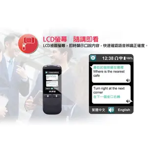 【快譯通】雙向即時語言翻譯機/口譯機/語言學習機(VT300 黑) 現貨 廠商直送