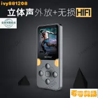 在飛比找蝦皮購物優惠-【熱銷出貨】Mrobo X02 MP3播放器 隨身聽 HIF