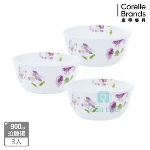 【康寧 CORELLE】900ml拉麵碗三入組-紫霧花彩