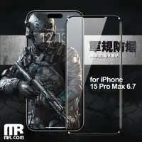 在飛比找Yahoo奇摩購物中心優惠-Mr.com for iPhone 15 Pro Max 6