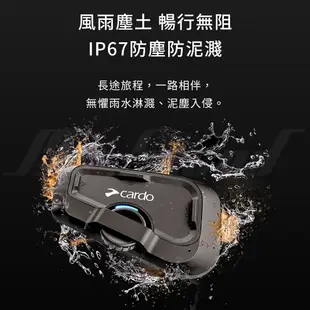 Cardo FREECOM 2X 安全帽通訊藍牙耳機【單入】 (10折)