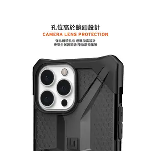 【UAG】iPhone 13 Pro Max (適用6.7吋) 耐衝擊保護殼-透色款 (美國軍規 防摔殼 手機殼)