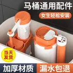 [現貨速髮]家韻馬桶配件進水閥排水閥通用坐便器水箱上水閥抽水衝水上水器