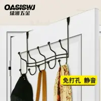 在飛比找樂天市場購物網優惠-OASISWJ無痕門后壁免釘掛鉤 創意歐式衣服掛衣帽鉤鐵藝包