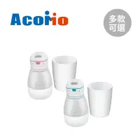 在飛比找Yahoo奇摩購物中心優惠-AcoMo PS III 90秒專業奶瓶紫外線殺菌器(第3代