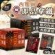 【現貨！香醇濃郁 5包入】西雅圖極品咖啡 即品拿鐵 無加糖二合一咖啡 拿鐵咖啡 三合一咖啡｜VEBD91.VEBD92