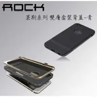 在飛比找PChome商店街優惠-ROCK萊 Apple 4.7吋 IPhone 6 IPho