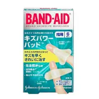 在飛比找DOKODEMO日本網路購物商城優惠-[DOKODEMO] BAND-AID 超強防水抗菌透明OK