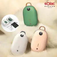 在飛比找松果購物優惠-【Solac】 SJL-C02 充電式暖暖包(三色) 快速出