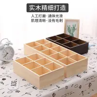 在飛比找Yahoo!奇摩拍賣優惠-木盒收納創意 實木收納盒zakka收納格子盒桌面整理木盒抽屜